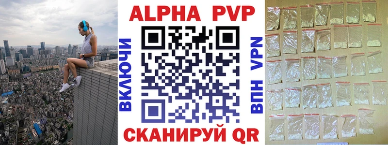 Alpha-PVP Соль купить наркотики цена shop формула Пущино