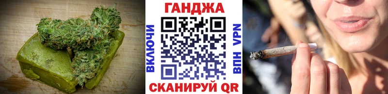 Cannafood марихуана  сколько стоит  Пущино 