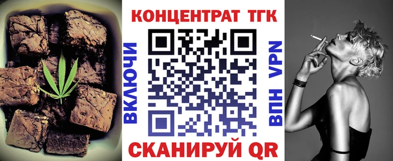 Печенье с ТГК марихуана Пущино
