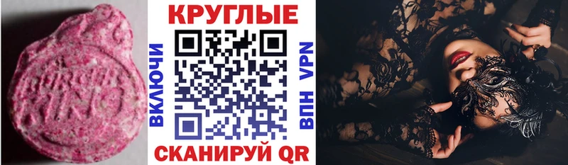 мега маркетплейс  Пущино  Экстази DUBAI 