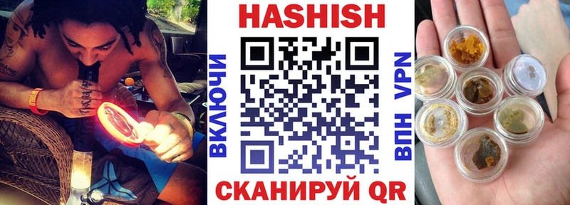 mega вход  где купить наркоту  Пущино  Гашиш hashish 