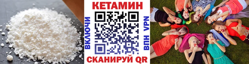 КЕТАМИН VHQ  Пущино 