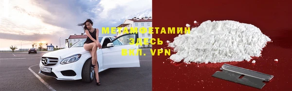 меф VHQ Алзамай