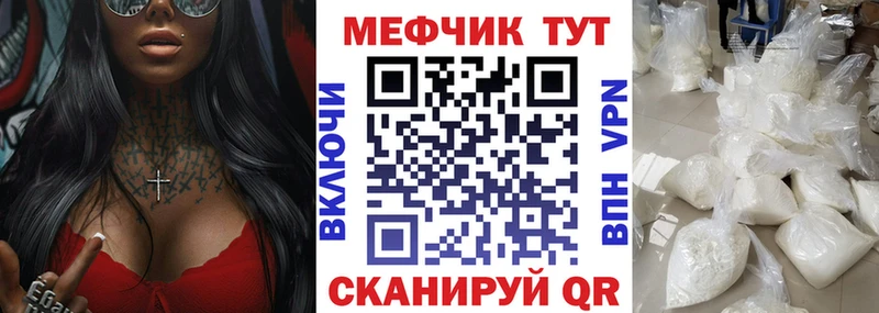 Меф VHQ  Пущино 