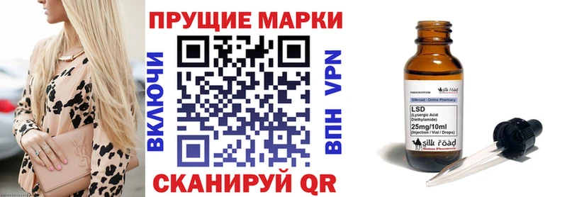 купить  цена  Пущино  Марки 25I-NBOMe 1500мкг 