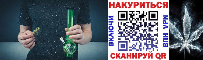 Канабис конопля  блэк спрут как зайти  Пущино 